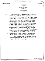 Paper copy of inscription on Ashoka pillar at Lauriya Araraj
