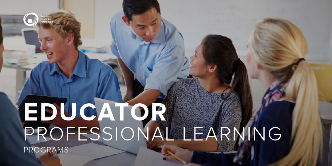 Educator-Professional-Learning-Programs-wording-different