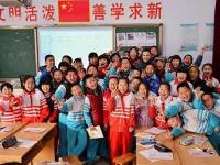 Photo of group of children from Yiyuan Experimental Primary School