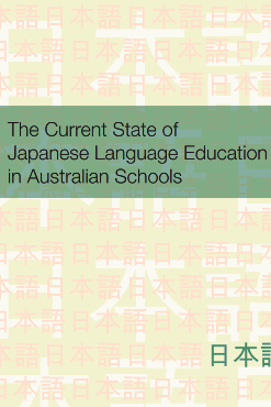 Language report on Japanese cover